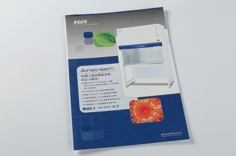 折頁印刷-esco