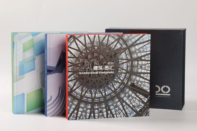 書刊印刷-同濟大學2