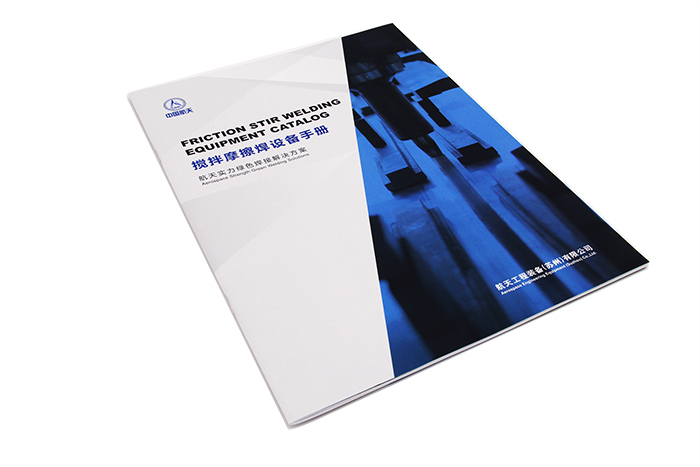 樣本印刷-中國航天