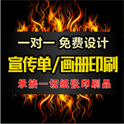 北京印刷廠是怎么和印刷客戶對接流程的呢？