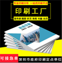 企業(yè)宣傳畫冊設計該如何節(jié)省費用
